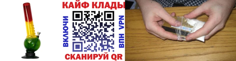 Виды наркоты Орлов Метамфетамин Амфетамин МЕФ Бошки Шишки Alpha PVP ГАШИШ