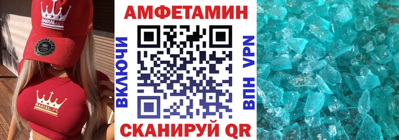 Amphetamine VHQ  hydra   Орлов 
