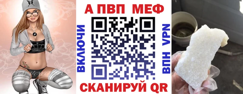 blacksprut зеркало Орлов A PVP крисы CK что такое наркотик