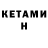 Метадон кристалл LIKE+