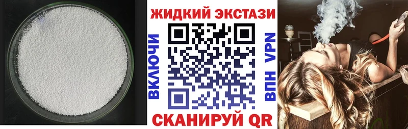 Бутират бутандиол  kraken ССЫЛКА  Орлов  как найти закладки 
