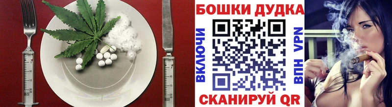 Cannafood марихуана  Орлов 
