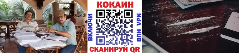 КОКАИН Columbia  MEGA маркетплейс  Орлов  где продают наркотики 