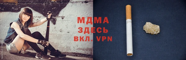 гашишное масло Алексеевка