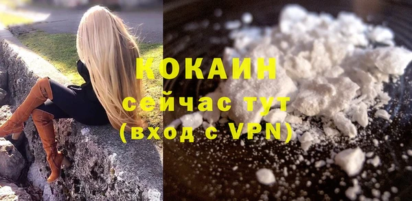 кокаин VHQ Алзамай