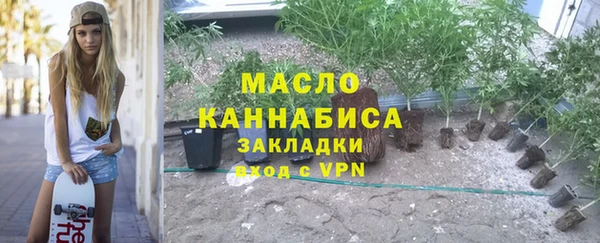 хмурый Протвино