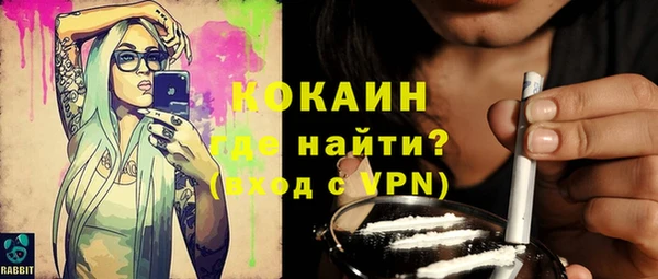 кокаин VHQ Алзамай