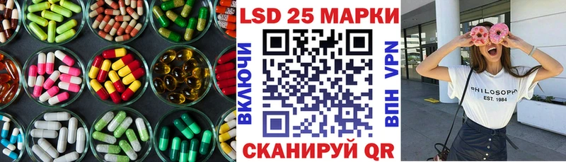 ЛСД экстази кислота Орлов