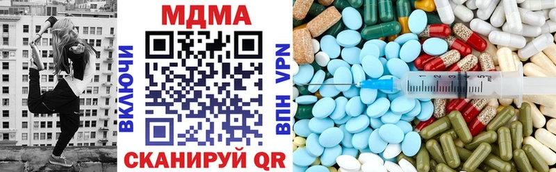 MDMA VHQ  Орлов 