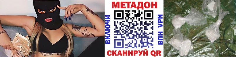 Метадон белоснежный  магазин  наркотиков  ОМГ ОМГ tor  Орлов 
