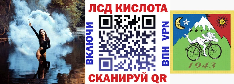 хочу наркоту  Орлов  Марки 25I-NBOMe 1500мкг 