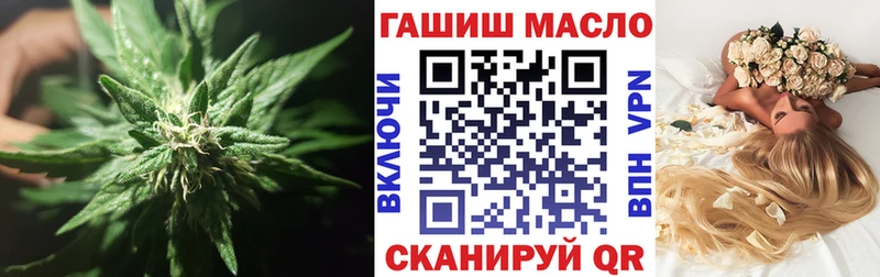 ТГК THC oil  Орлов 