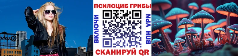 Галлюциногенные грибы ЛСД Орлов