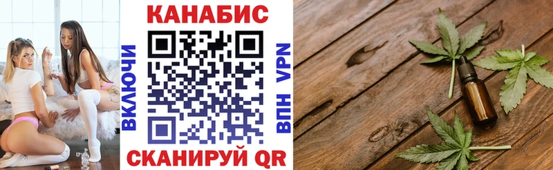 Конопля THC 21% OMG как войти Орлов